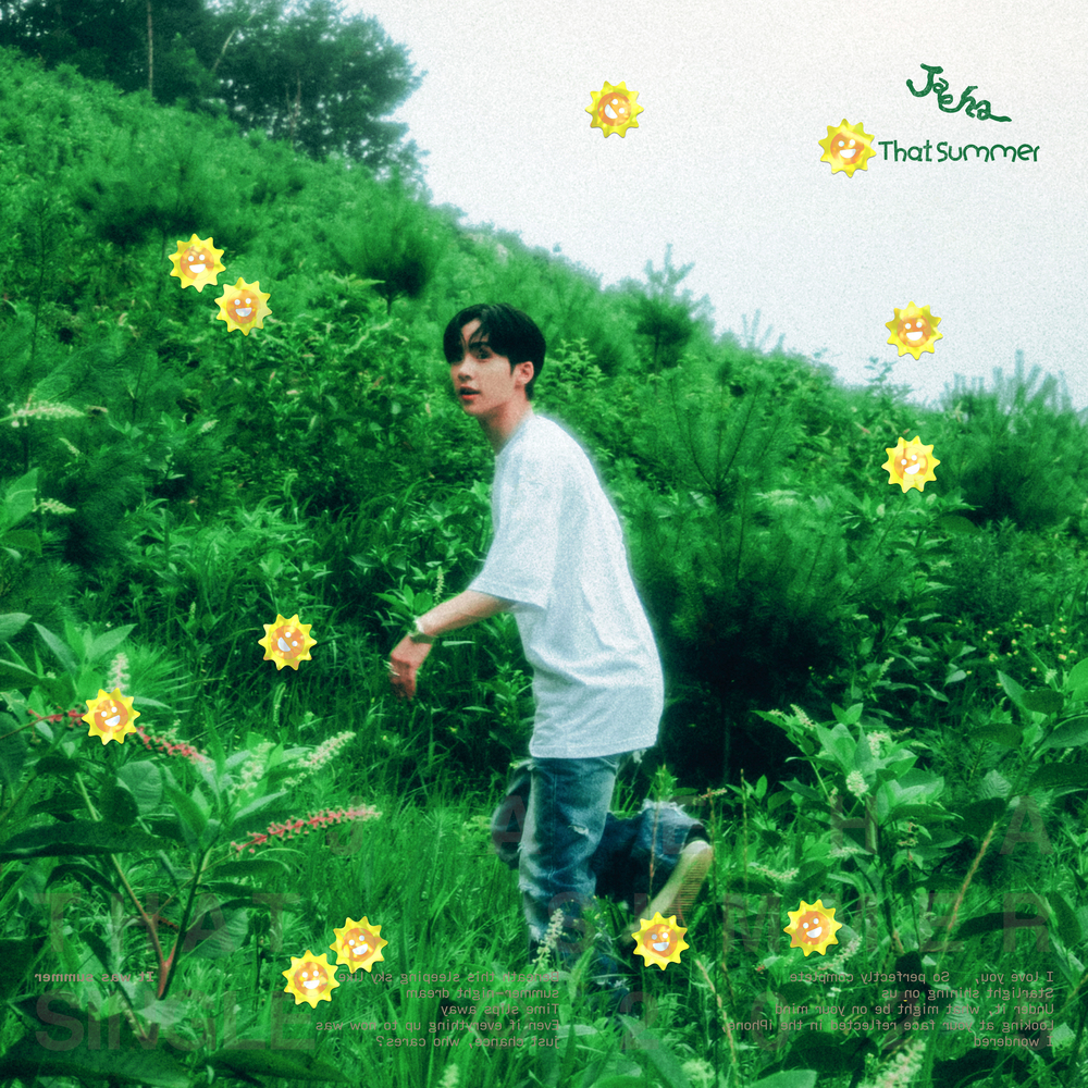 여름이었다 (Feat. Chan)