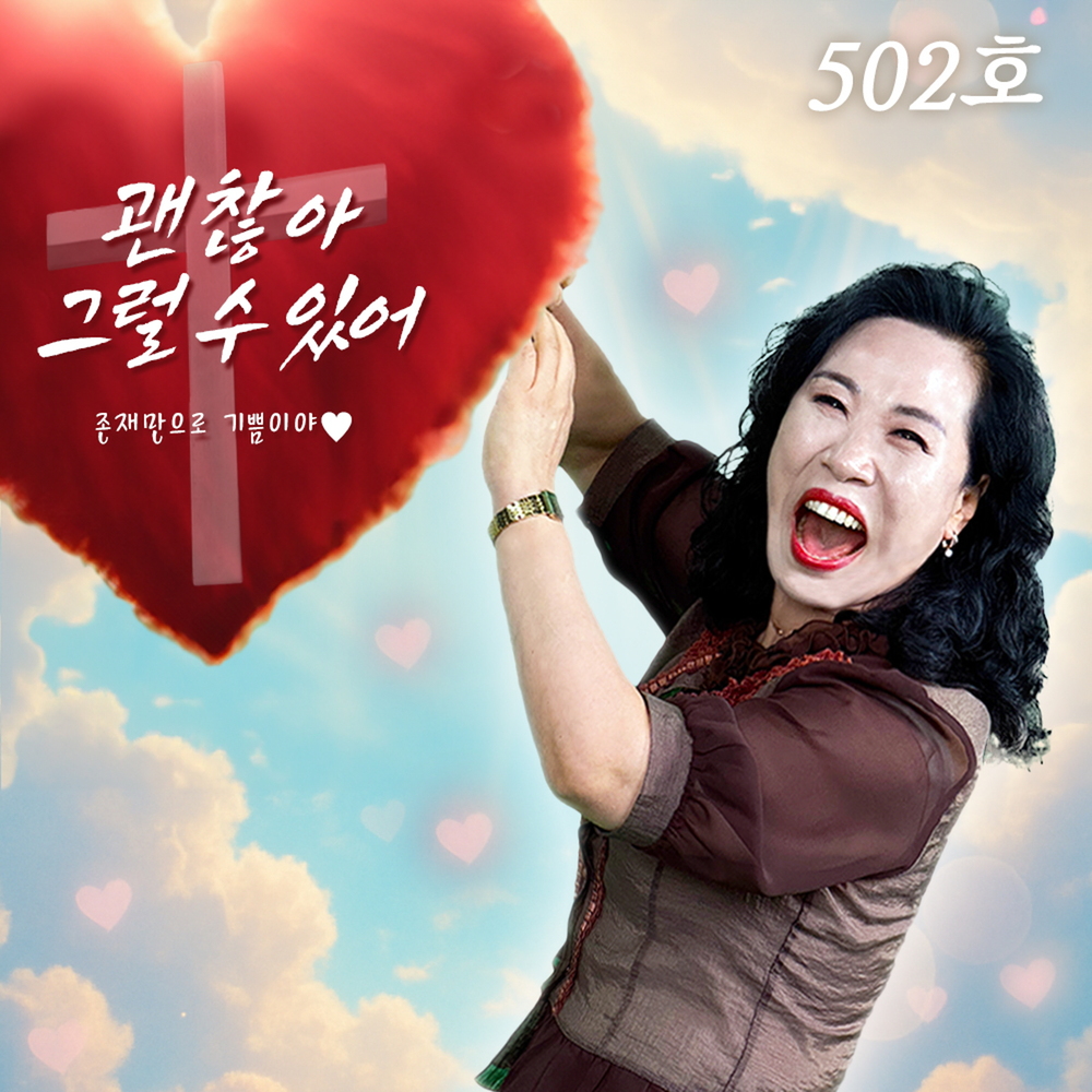 방주프로젝트 Part.2