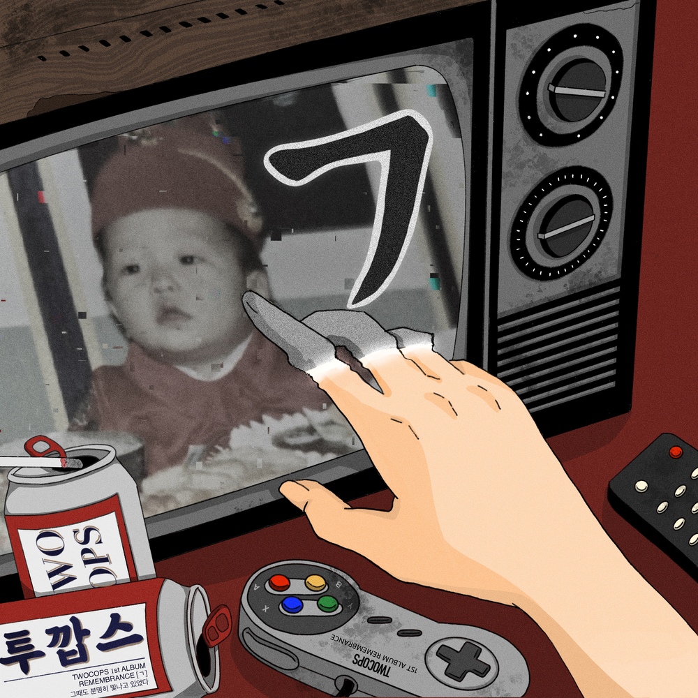 기억