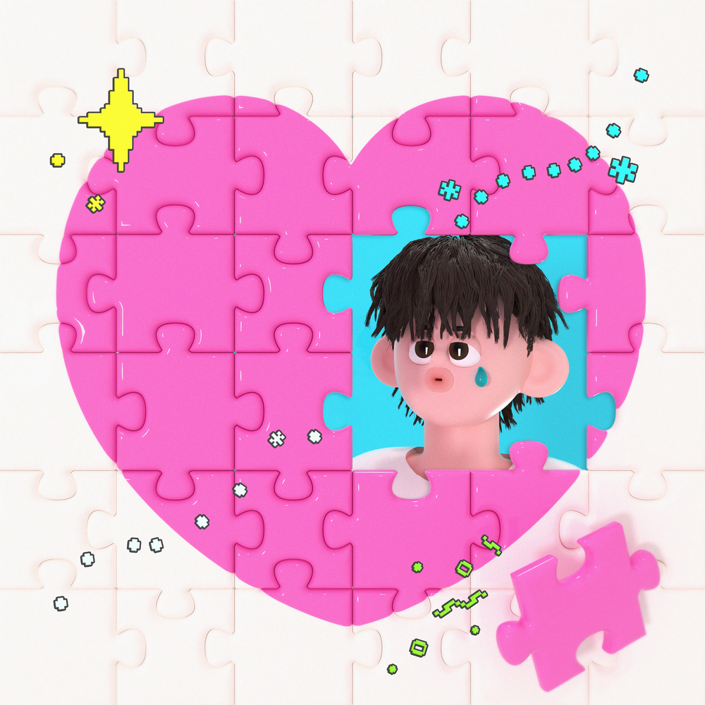 사랑한단 말은 반 개씩 (Feat. 안재우)