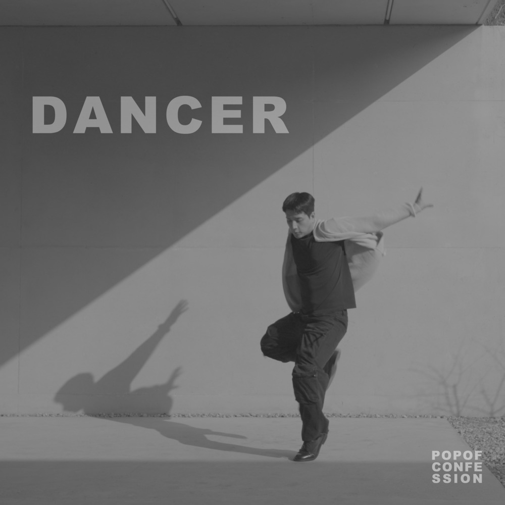 DANCER