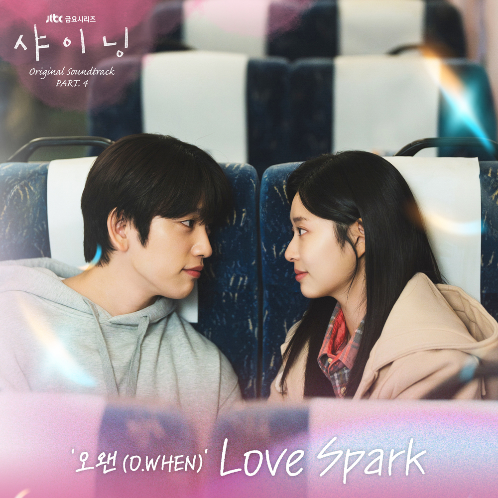 샤이닝 OST Part.4