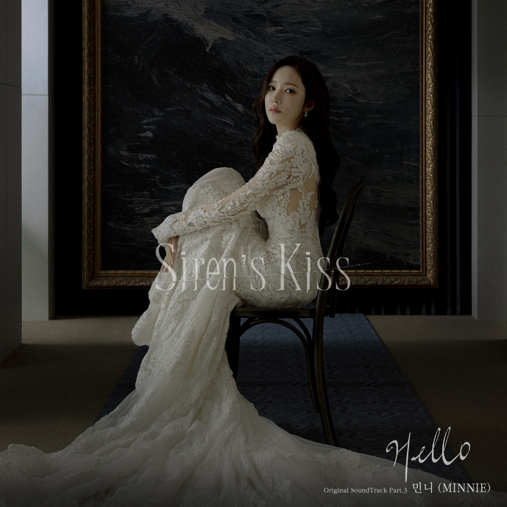 세이렌 OST Part.3