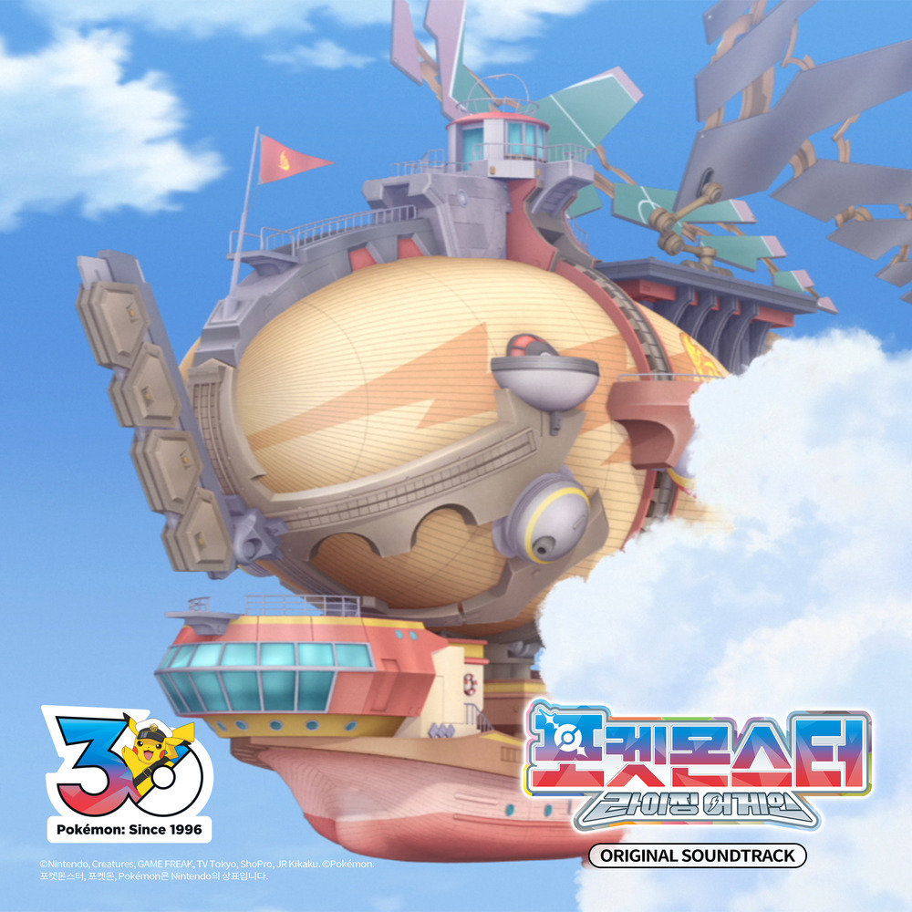 포켓몬스터 | 라이징 어게인