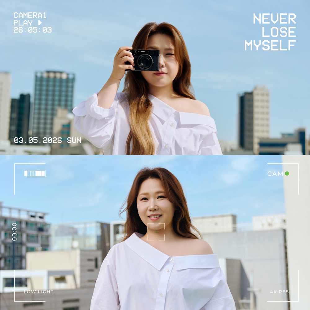 나는 나를 잃지 않을게