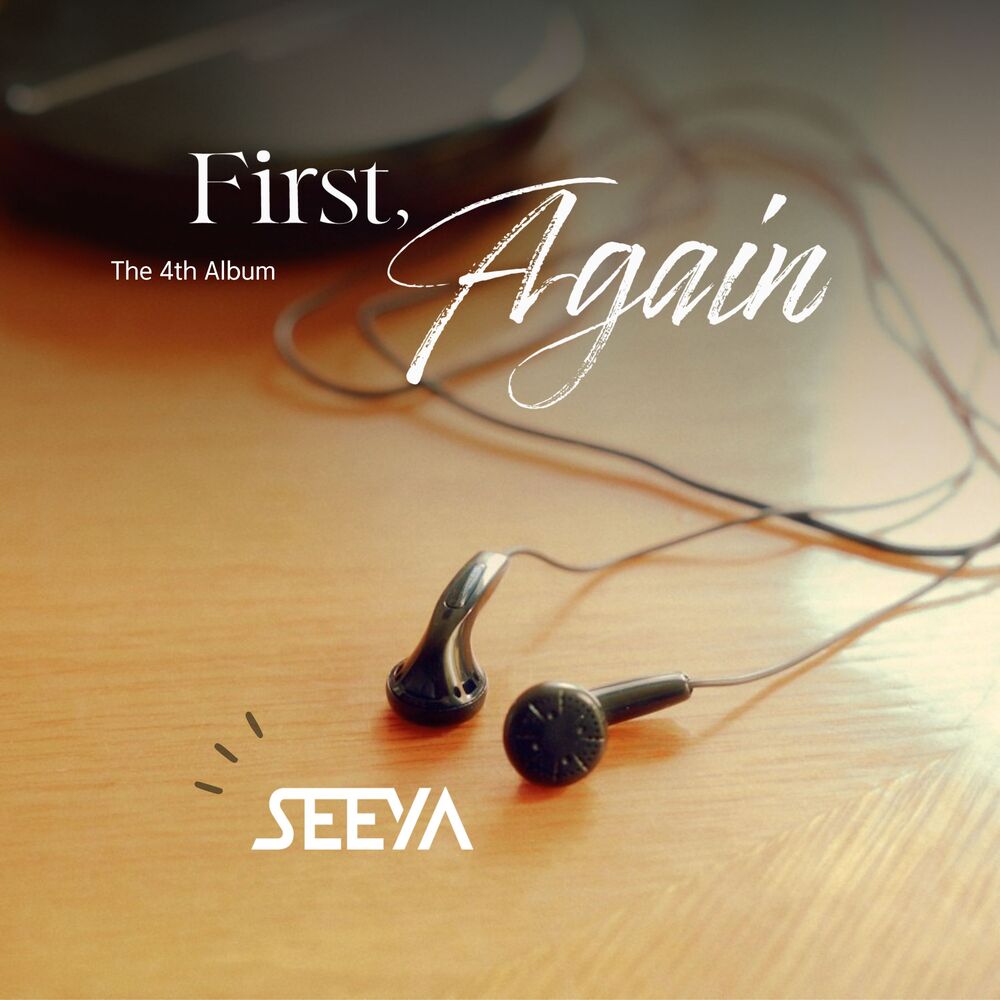 First, Again