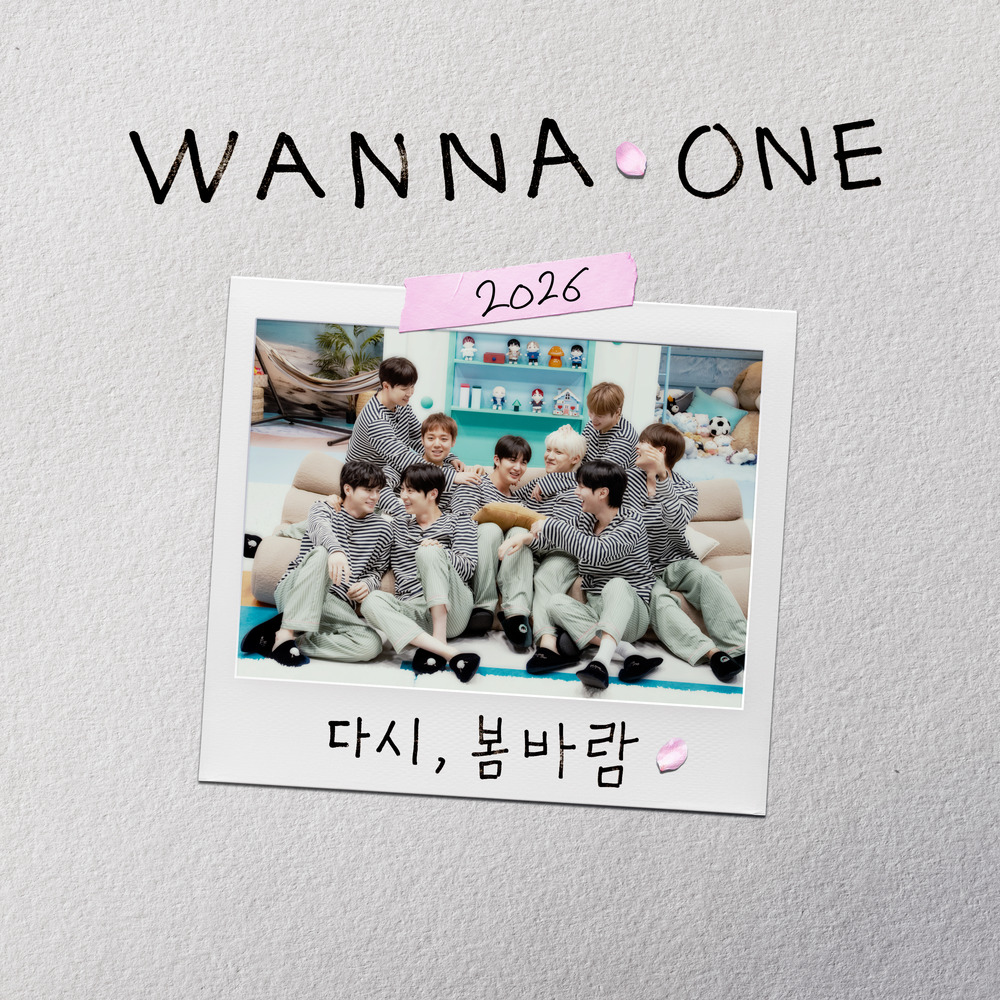 다시, 봄바람 (워너원고 : 백투베이스 OST)