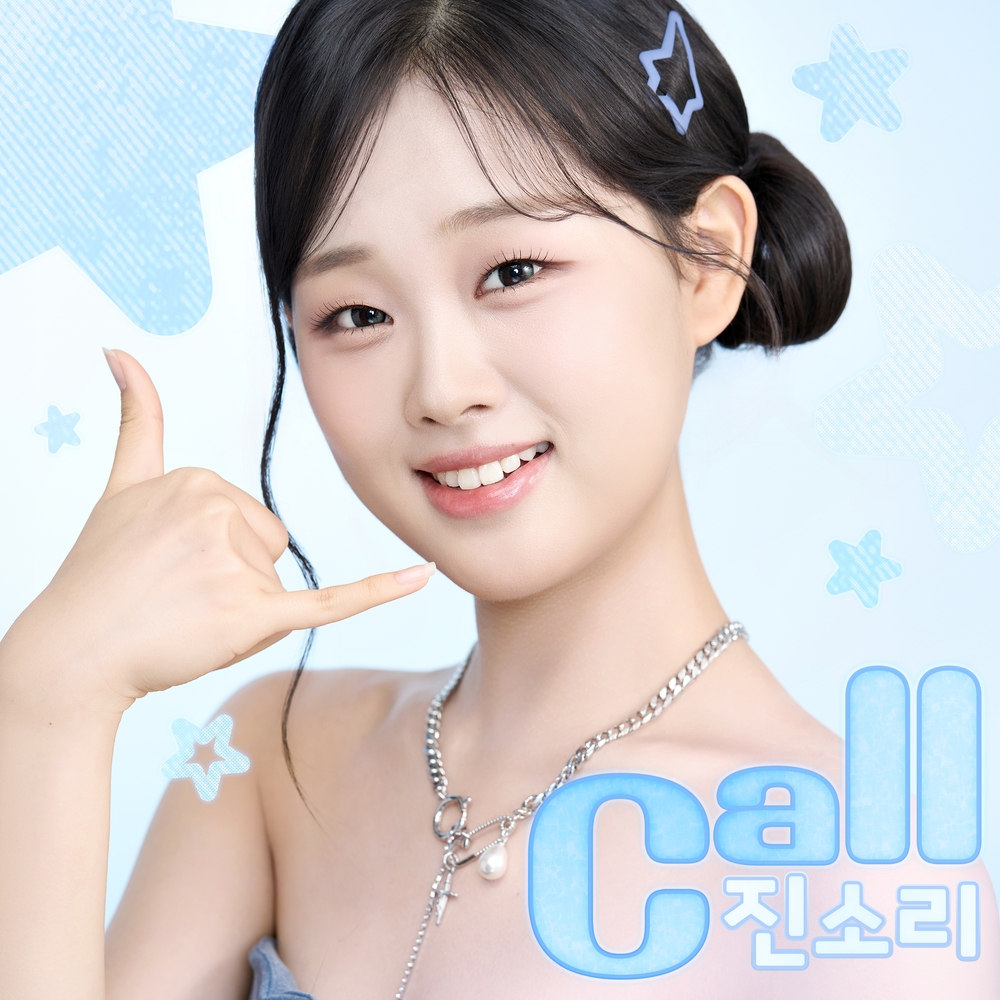 콜