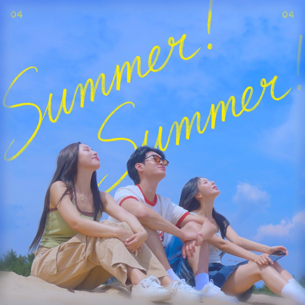 Summer! Summer!