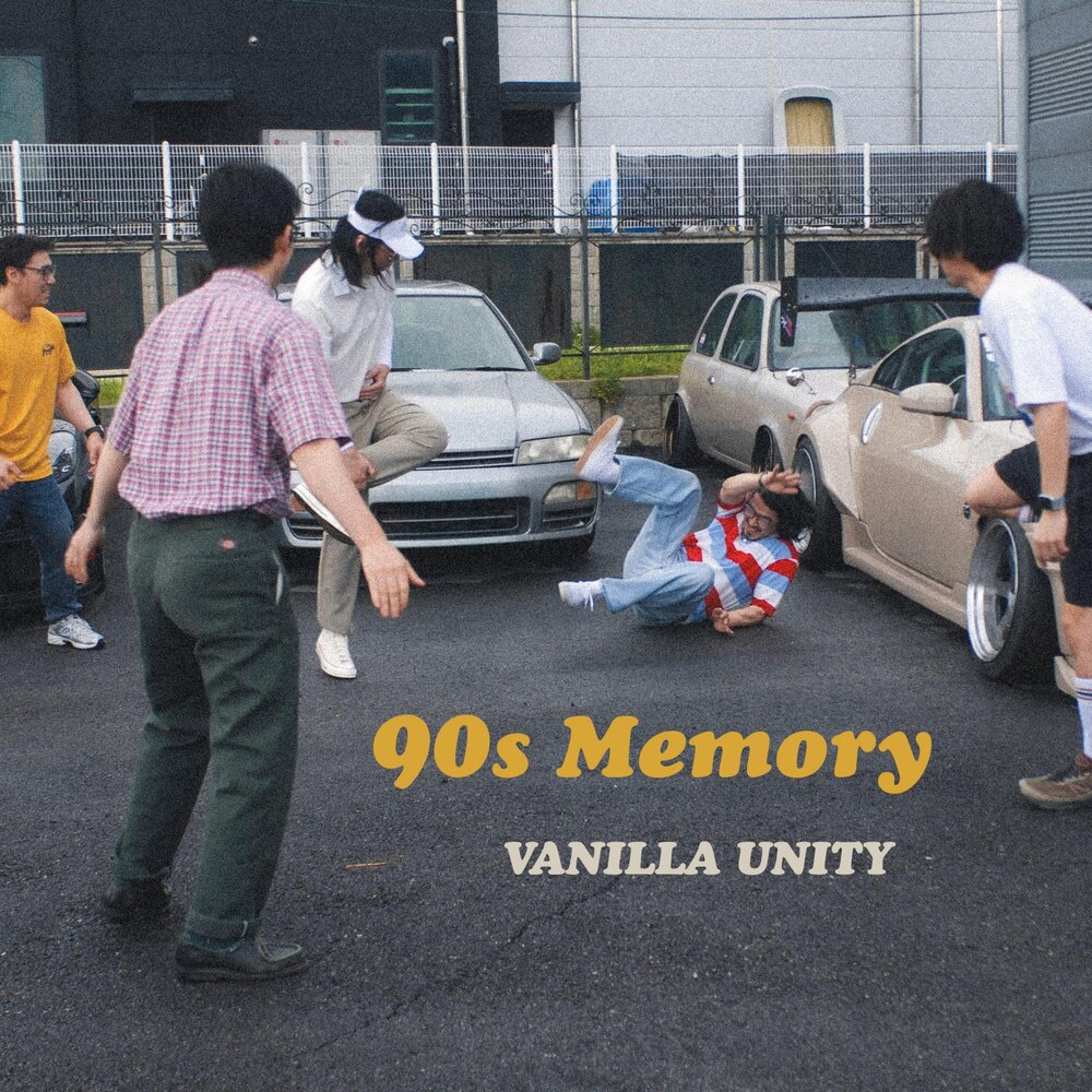90s Memory