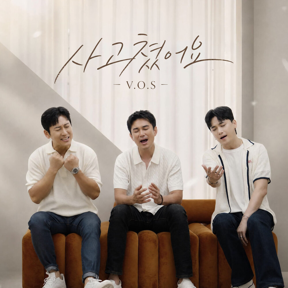 사고쳤어요