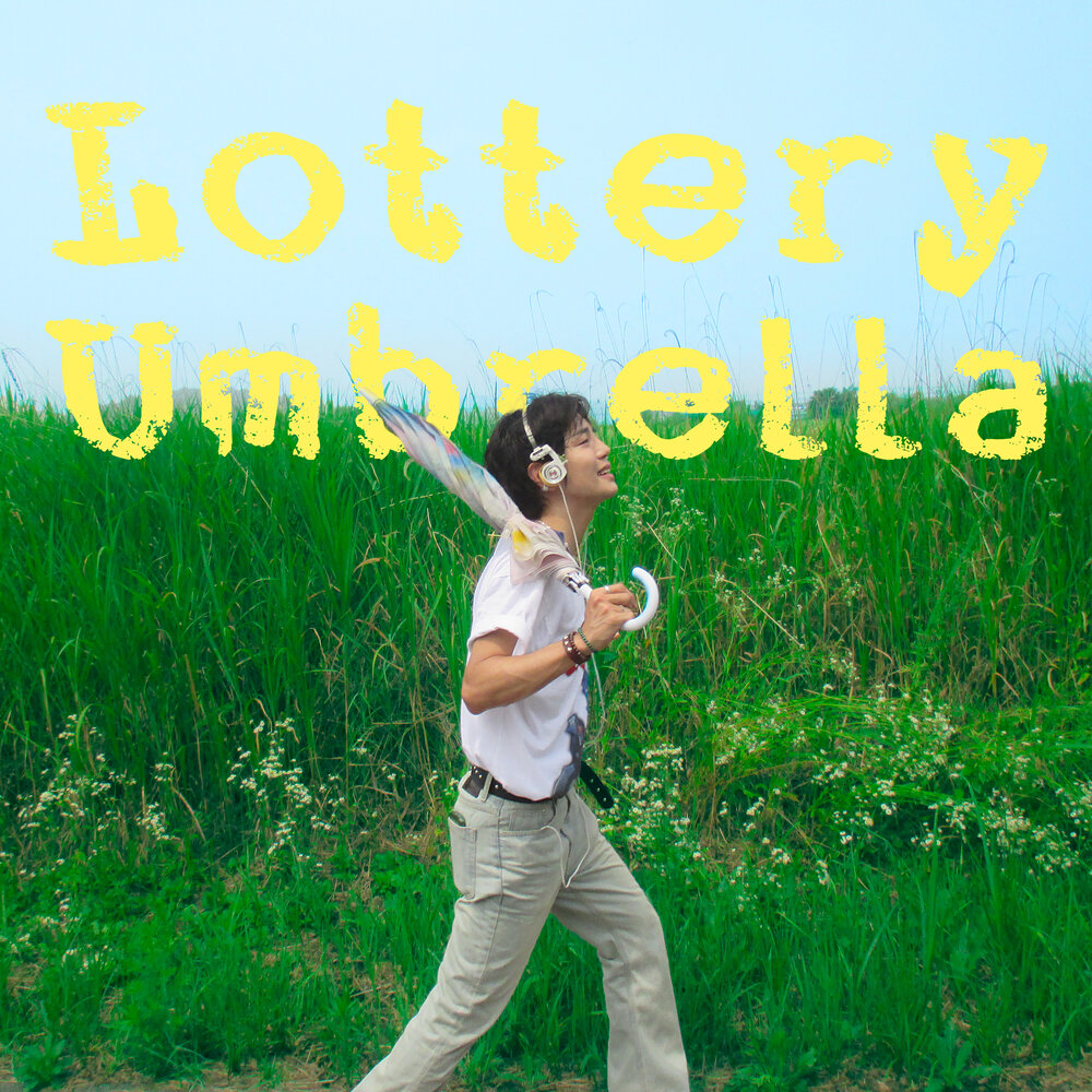 Lottery Umbrella