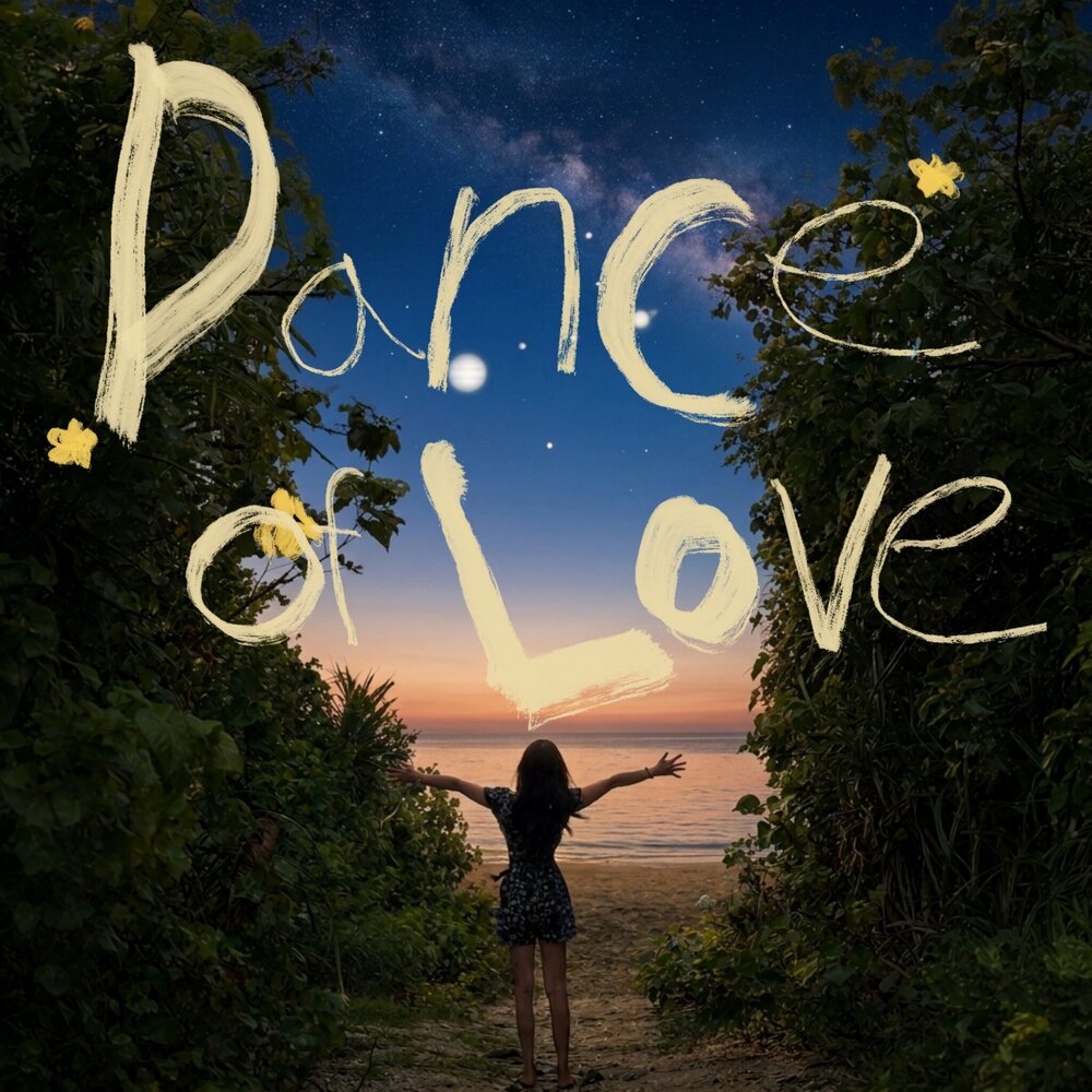 Dance Of Love