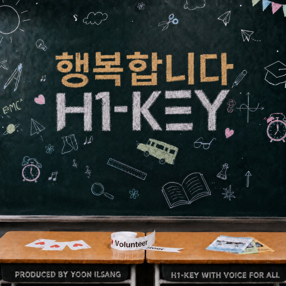 행복합니다