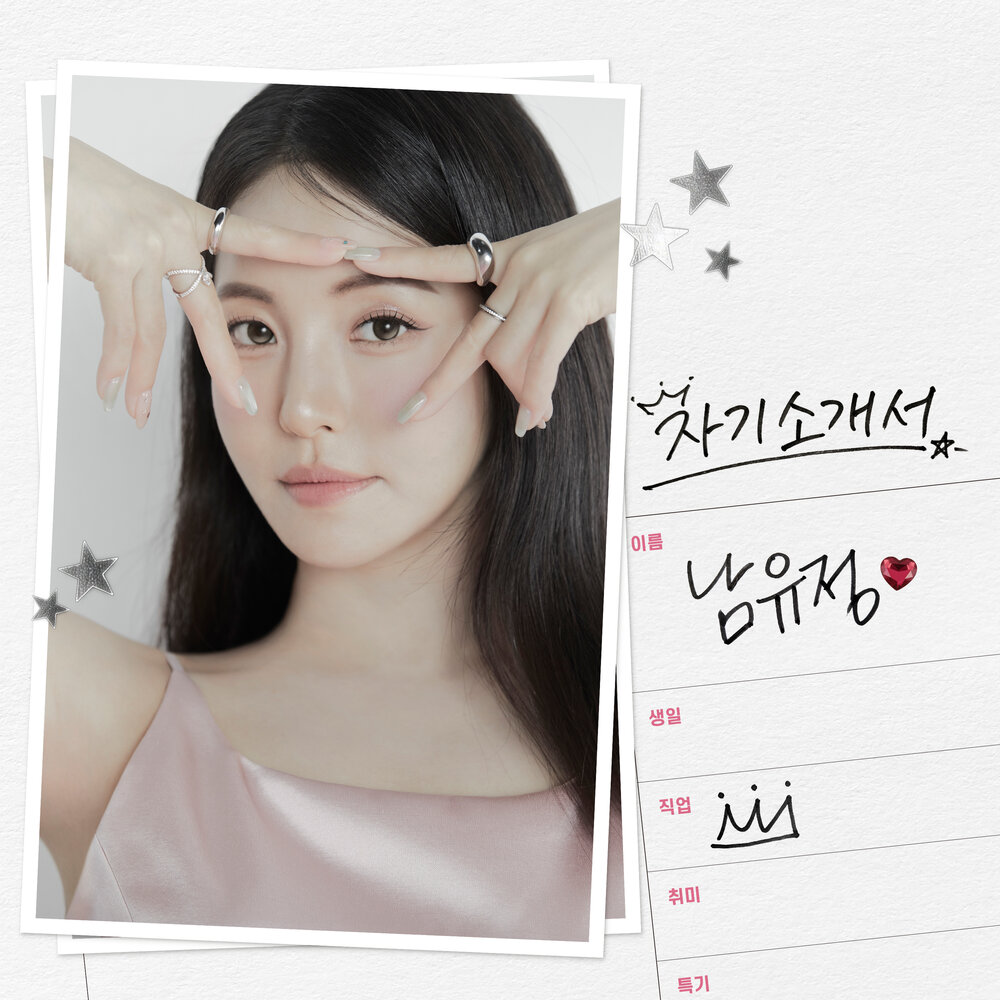 자기소개서