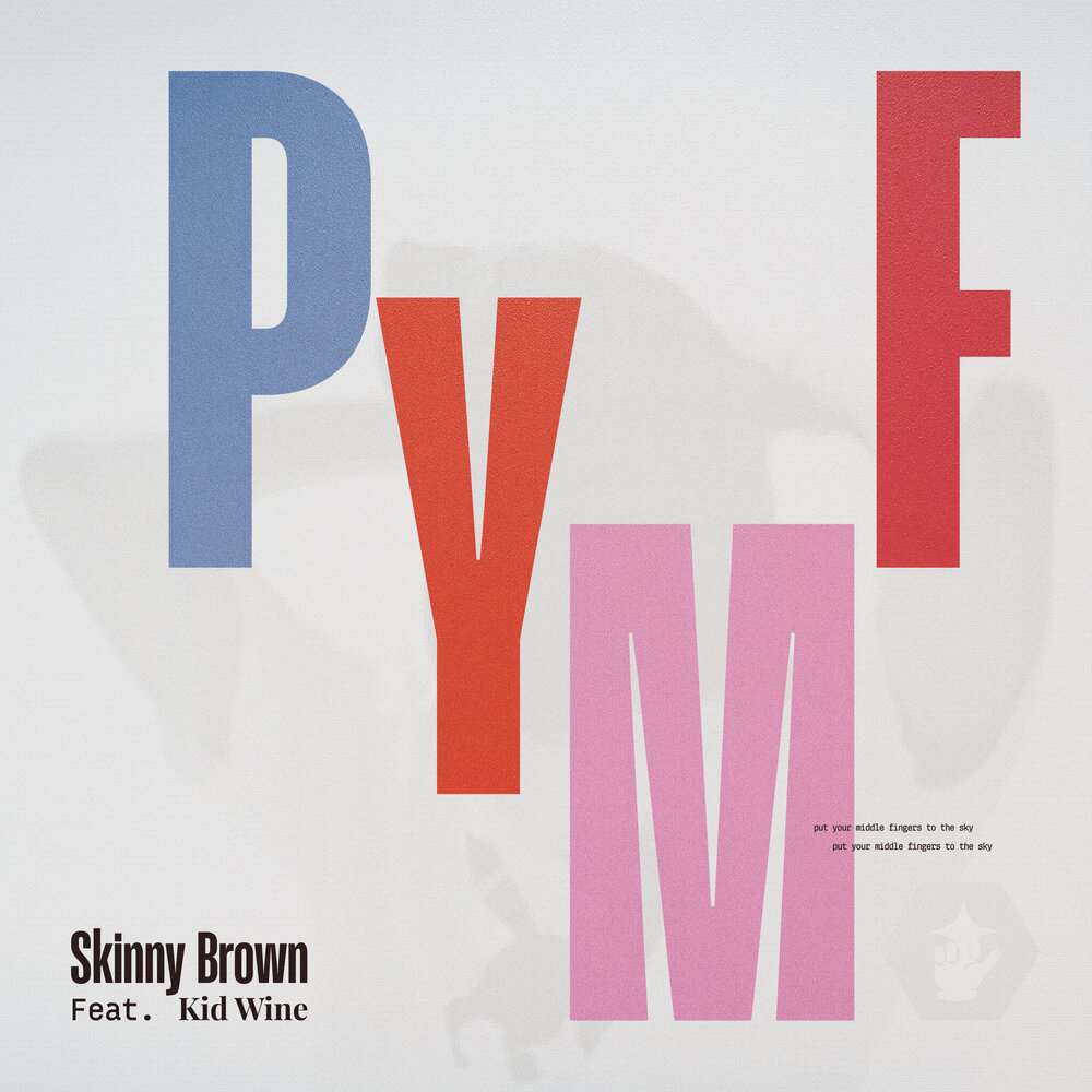 PYMF (Feat. Kid Wine)