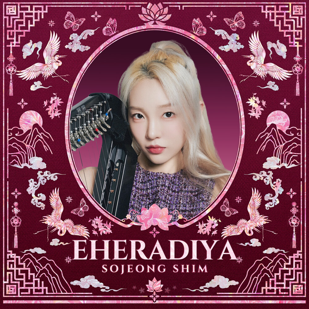 EHERADIYA