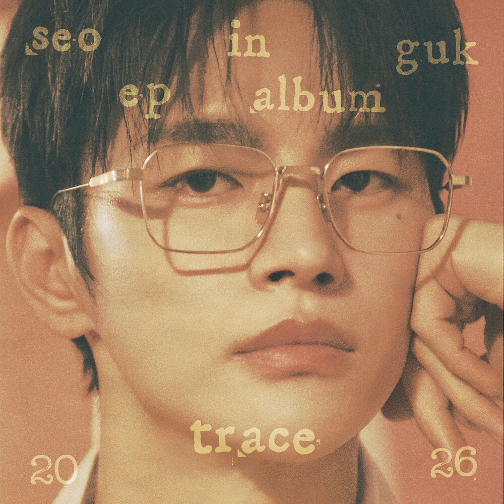 Trace