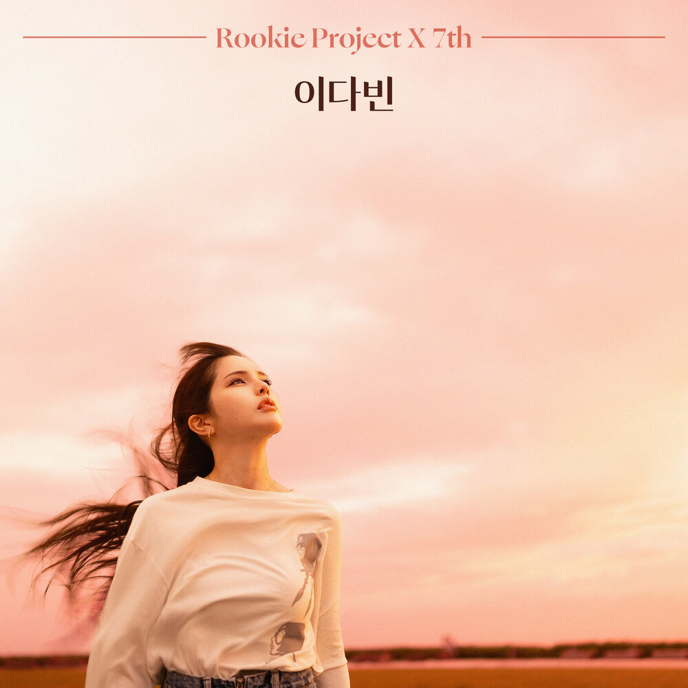Rookie Project X 7th