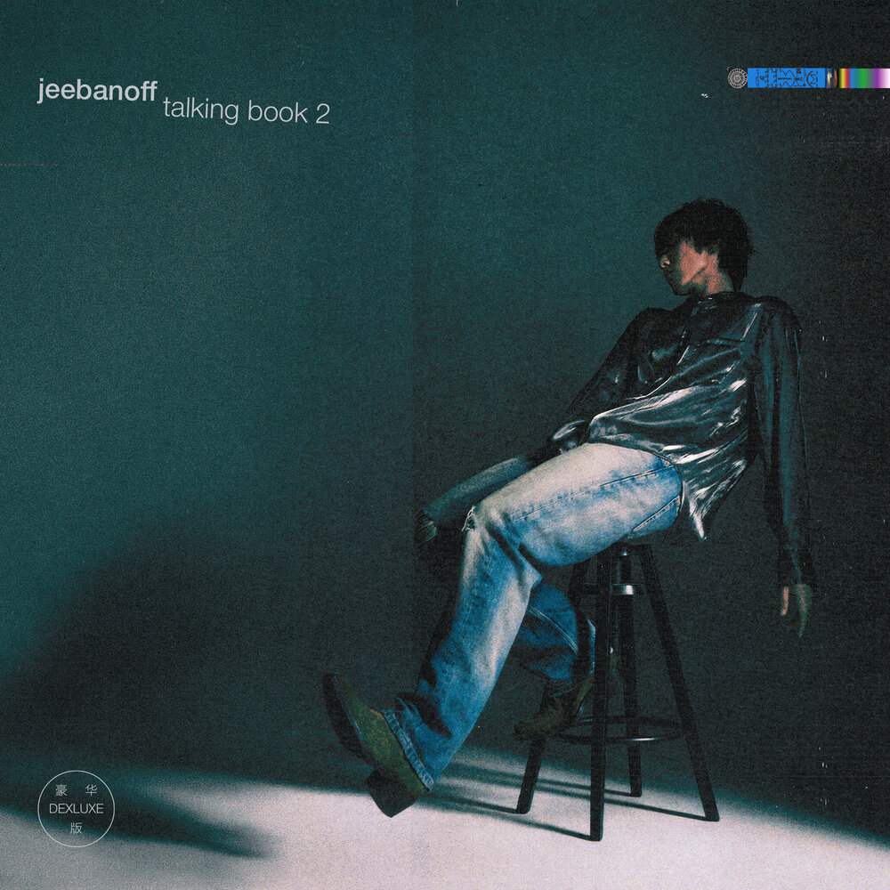Talking Book 2 [Deluxe Edition]